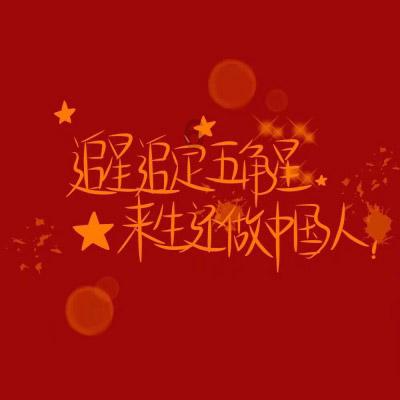 天涯明月刀